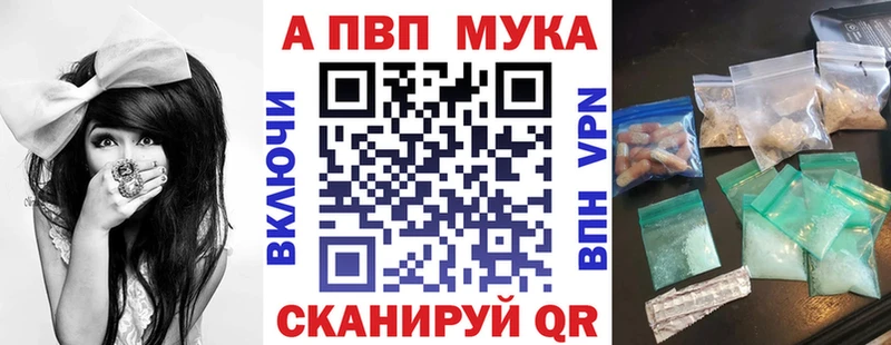 APVP мука  Севск 