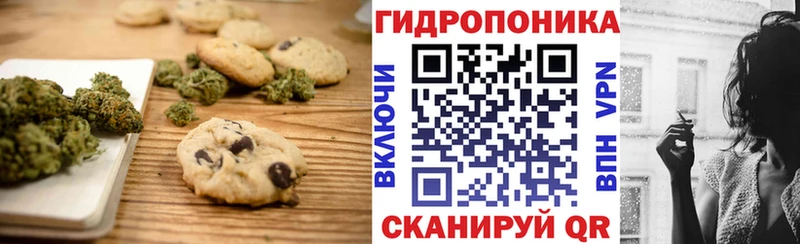 купить  цена  Севск  Canna-Cookies конопля 