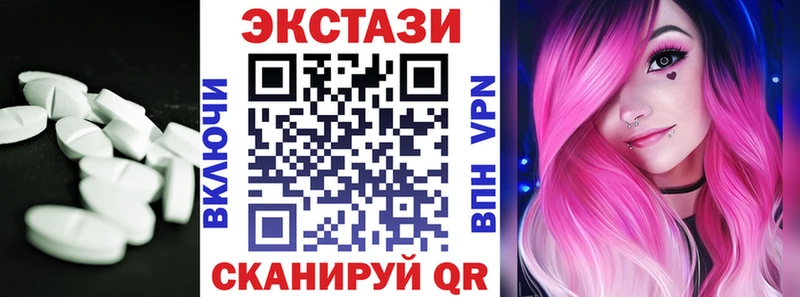 Экстази бентли  Севск 