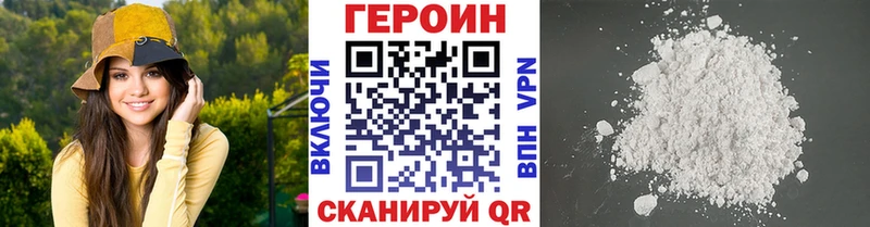 дарнет шоп  Севск  Героин афганец 