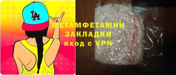 бутират Балабаново
