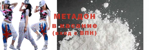 героин Баксан