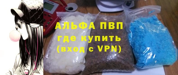 бутират Балабаново