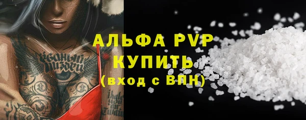 бутират Балабаново