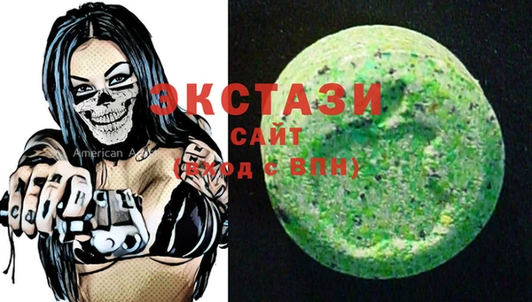 бутират Балабаново