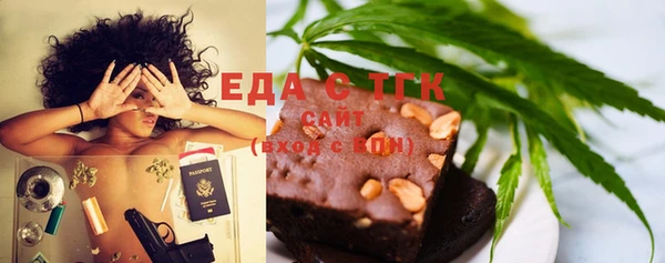 сатива Гвардейск