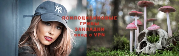 бутират Балабаново