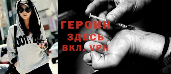 кристаллы Галич