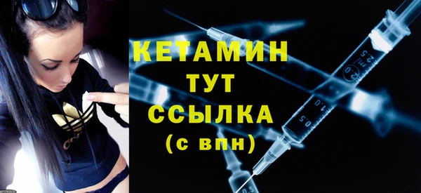 бутират Балабаново