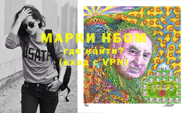 сатива Балахна