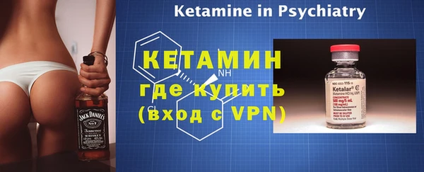 бутират Балабаново