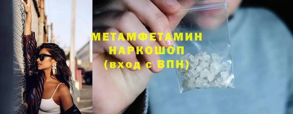бутират Балабаново