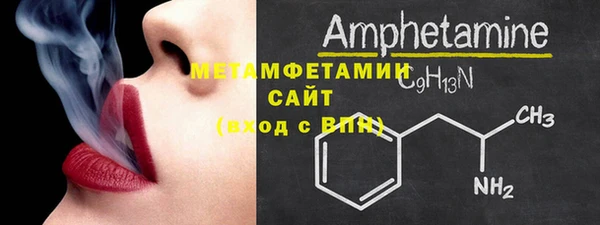 бутират Балабаново
