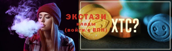 сатива Балахна