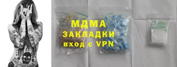бутират Балабаново