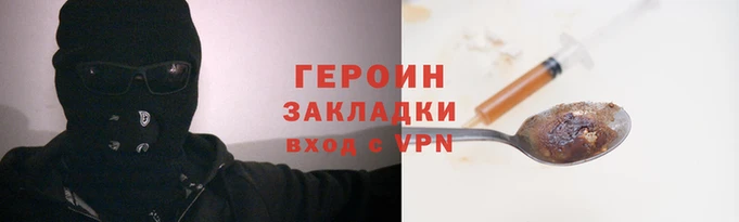 сатива Балахна