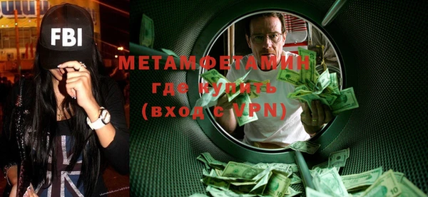 сатива Балахна