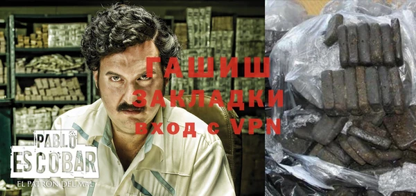 бутират Балабаново