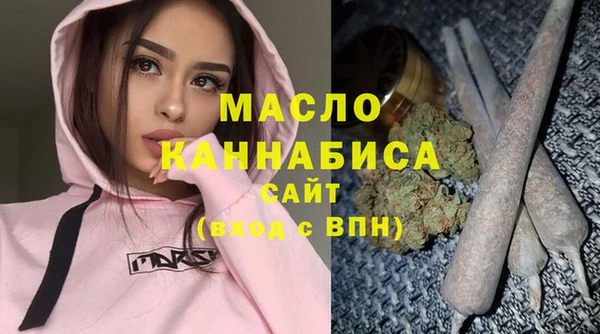 сатива Балахна