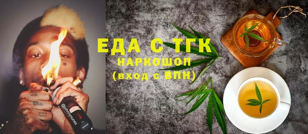 бутират Балабаново