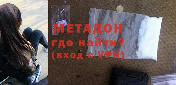 бутират Балабаново