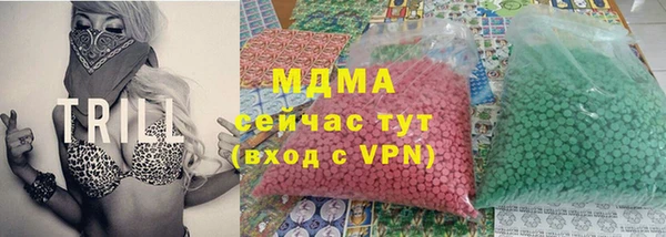 сатива Балахна