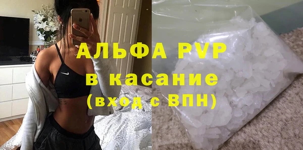 бутират Балабаново