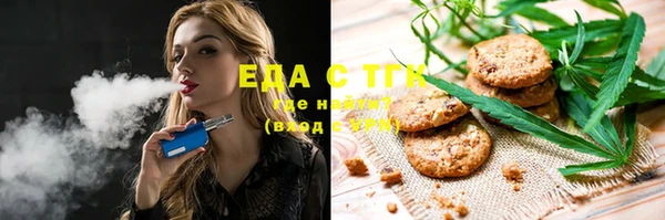 сатива Балахна