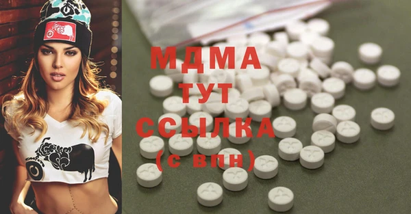 сатива Балахна