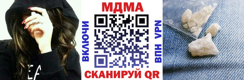 MDMA Molly Севск