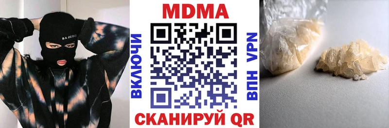 MDMA Molly МЕГА ссылки Севск