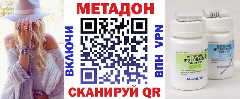 купить  сайты  Севск  Метадон VHQ 