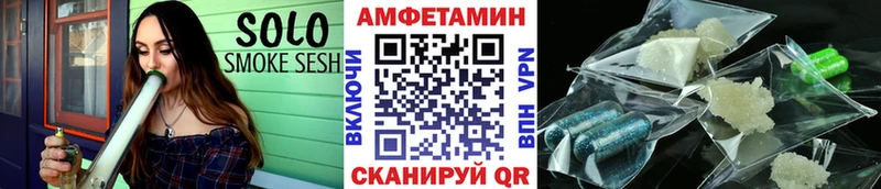 mega ССЫЛКА  Севск  Метамфетамин Декстрометамфетамин 99.9%  закладка 