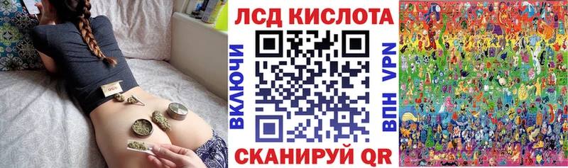 продажа наркотиков  Севск  ссылка на мегу сайт  Наркотические марки 1500мкг 