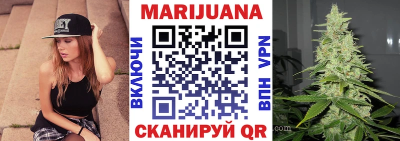 Бошки Шишки OG Kush Севск